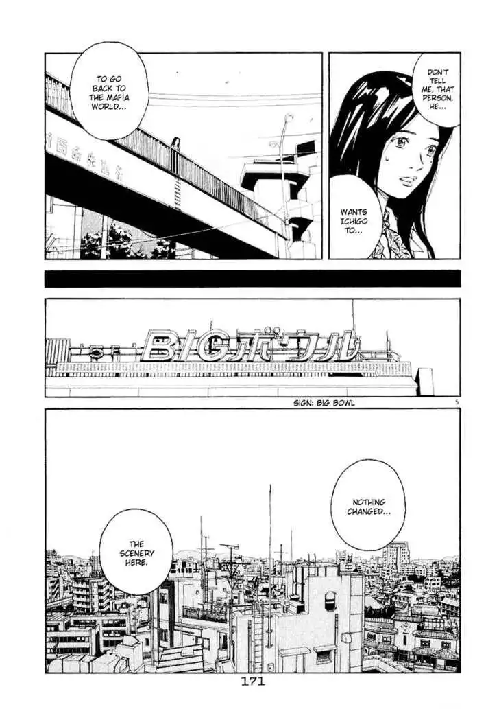 Chocolat (KUBONOUCHI Eisaku) Chapter 30 5